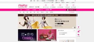 Meet the iHush founder Pierre de Vilmorin, the Frenchman disrupting China’s eCommerce leader Taobao